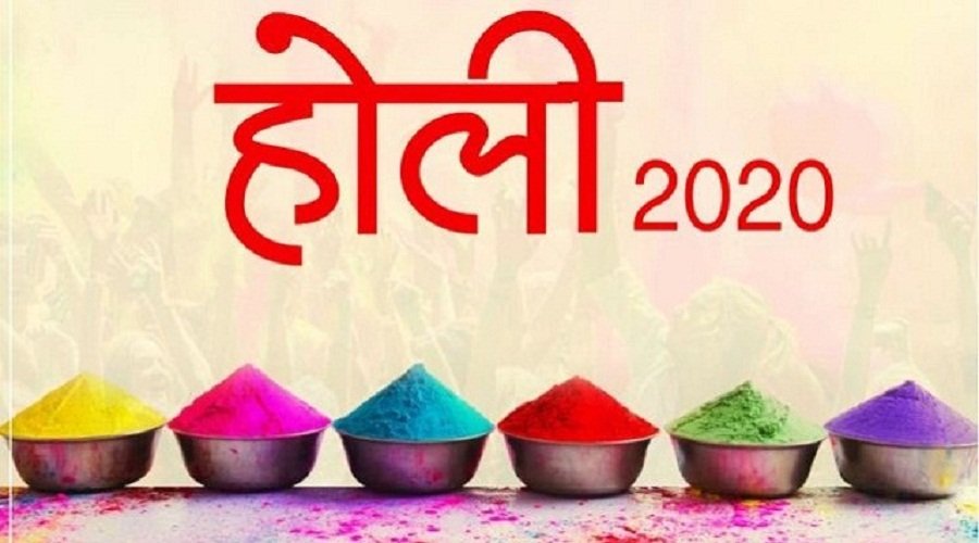 धन की चिंता दूर करने के लिए होली के दिन चंद्र को चढ़ाएं दूध