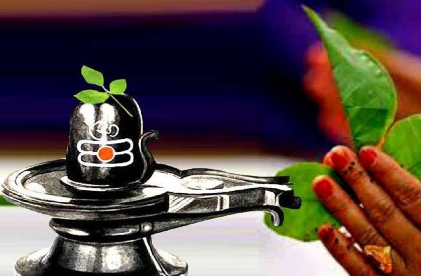 श्रावण मास में महादेव को बिल्व पत्र चढ़ाने का क्या महत्व है?