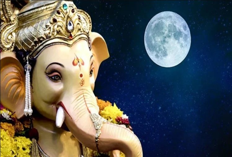 गणेश चतुर्थी पर चाँद देखने से झूठ का आरोप क्यों लगता है?